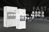 组合转轮除湿机5 kg／h~2200 kg／h