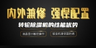 转轮除湿机的性能优势
