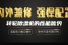 转轮除湿机的性能优势