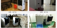简单介绍除湿机不出水的原因