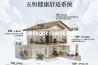 工业自动化控制除湿机