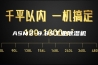 ASMZ-8.8S工业除湿机