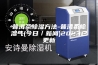 普洱茶除湿方法-普洱茶除湿气(今日／新闻)2023已更新