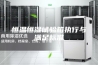 恒温恒湿试验箱执行与满足标准