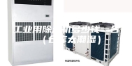 工业用除湿机多少钱一台（仓库太潮湿）