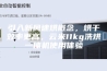 引入新风速烘概念，烘干效率更高，云米11kg洗烘一体机使用体验