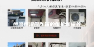 恒温恒湿操作箱的维护和保养