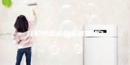 转轮除湿机的安装要点？