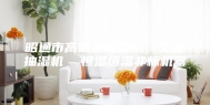 昭通市高低温除湿机，工业抽湿机  恒温恒湿非标机器
