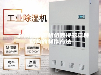 常见问题一种高炉除湿机组表冷器安装结构的制作方法