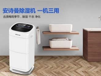 常见问题别墅不装新风除湿？