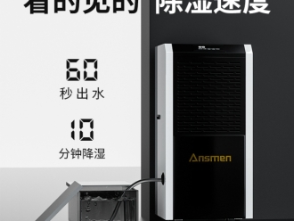 常见问题除湿机生产厂家：经济危机的反面 品牌加湿器繁荣升级