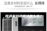 除湿机到底应该怎么选？