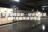 安诗曼除湿机—安诗曼除湿机的发展现状及原因