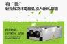 兴安盟大功率工业除湿机品牌