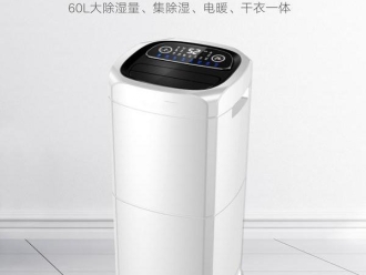 行业新闻冷冻型除湿机的分类
