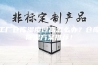 工厂仓库湿度过高怎么办？仓库除湿方案推荐！