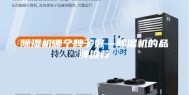 除湿机哪个牌子好—除湿机的品牌推荐