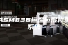 ASM836恒温恒湿称重系统