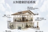 工业除湿机ASM-C8350C