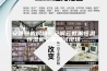 安诗曼机房精密空调云数据恒温恒湿机安装调试现场