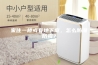 家住一楼或有地下室，怎么防潮防霉？