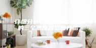 详细分析恒温恒湿试验箱的三个温度段范围介绍