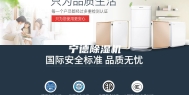 宁德除湿机