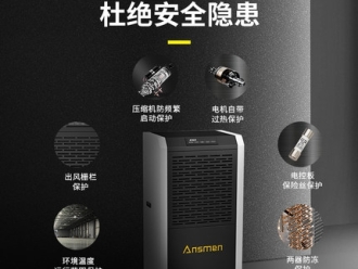 知识百科室内防潮迫在眉睫，除湿机防潮有术