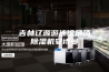 吉林辽源游泳馆吊顶除湿机安诗曼