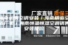 海南机房空调安装／海南精密空调厂家／海南恒温恒湿空调销售安装报价