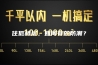 住低楼层，如何有效防潮？