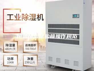 常见问题恒温恒湿试验箱操作规范