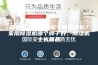 除湿机品牌排名前十的是哪些？家用除湿机哪个牌子好，除湿机十大排名