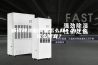威镫除湿机质量怎么样？为什么这么便宜？