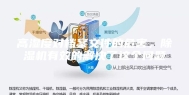 高湿度对档案文件的危害，除湿机有效的解决了这个问题