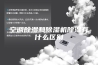 空调除湿和除湿机除湿有什么区别