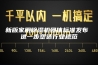 新版家用除湿机团体标准发布 进一步塑造行业规范