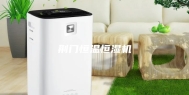 荆门恒温恒湿机