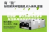 近期朋友说自家的除湿机不除湿啦，那么到底除湿机不除湿的具体原因有哪些呢？