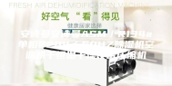 安诗曼安诗曼ASM／R134a单相220V／50HZ除湿机空调烘干恒温干燥设备压缩机
