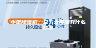 小型除湿机，空气太潮湿有什么危害
