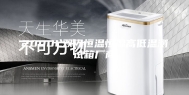 2000L双门恒温恒湿高低温测试箱厂商