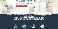 太原恒温恒湿机厂家 调温降温除湿机