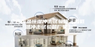 广西恒温恒湿冲击试验箱（高低温冲击试验箱厂家）