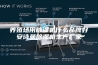 养殖场用除湿机什么品牌好安诗曼除湿机生产厂家