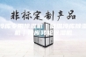 冷库专用除湿机｜低温冷库除湿机｜冷库转轮除湿机