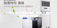 一楼怎么防潮最彻底 准备装修的房子如何防潮