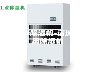 企业新闻安诗曼除湿机-宿城区家用除湿机