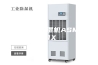 新风吊顶除湿机ASM-301X